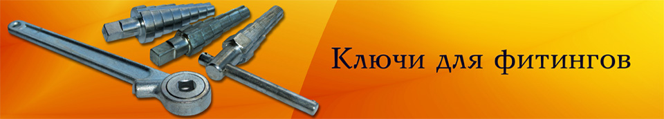 kluchi3.jpg
